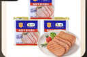 梅林午餐肉罐头340g*3火腿火锅搭档食材中粮出品(新老包装交替发货） 实拍图