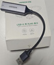 绿联Type-C转千兆网口RJ45网线转接头有线网卡转换器适用苹果MacBook华为笔记本电脑手机以太网扩展坞 实拍图
