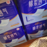 永福康成人护理垫 L240片 尺寸60*90cm 婴儿孕产妇床垫老人一次性隔尿垫 实拍图
