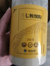 云南白药三七极细粉260g/瓶 精制饮片 散瘀止血 消肿定痛 外伤出血 跌扑肿痛 端午节送礼礼品 实拍图