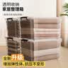 禧天龙塑料衣物收纳箱玩具整理箱车载储物箱55L 透明 3个装 带轮 实拍图