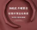齐选汽车方向盘套四季通用超薄车把套车内高级感纳帕皮防滑卡套男女款 纳帕皮压孔纹【火山红】 实拍图