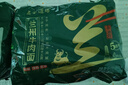 五谷道場红烧牛肉面100g*5袋 +兰州牛肉115g*5袋 实拍图