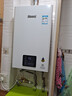 林内（Rinnai）【小蛮腰】13升燃气热水器 天然气热水器 智慧恒温升级CPU 低压启动上门安装13GD31（JSQ26-GD31） 实拍图