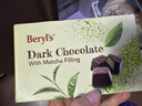 倍乐思（Beryl's）抹茶夹心黑巧克力 约8颗40g 进口儿童休闲零食品 喜糖 生日礼物 实拍图