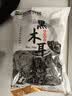 双塔黑木耳250g 东北特产干木耳小碗耳肉厚凉拌火锅食材南北干货 实拍图