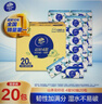 维达（Vinda）抽纸 超韧4层90抽*20包S码 山茶花印花纸巾 新旧随机发货 整箱 实拍图