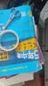 曲一线 53初中同步试卷物理 八年级下册 苏科版 五年中考三年模拟2026春五三 实拍图