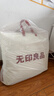 无印良品A类全棉床笠单件 1.5x2米床罩床垫遮盖物全包床笠 奶白 实拍图