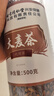 同仁堂（TRT）大麦茶原味大包装回奶宝断奶退泡水喝的养生花草茶叶茶500g/罐 实拍图