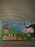 超威电蚊香液基孔肯雅热灭蚊器无香驱蚊防蚊液补充液3瓶1加热器 实拍图