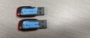 闪迪（SanDisk）32GB USB2.0 U盘 CZ50酷刃 黑红色 小巧便携 时尚设计 安全加密软件 实拍图