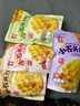 海玉小石头饼108g*5袋（混合味） 石子馍苏打饼干薄脆非油炸薯片休闲 实拍图