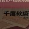 泓一无蔗糖千层软撕面包 手撕面包营养早餐饱腹轻食代餐速食零食800g 实拍图