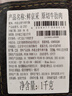 鲜京采 巴西进口原切牛肋肉2斤 牛胸腹部位肋条肉  烤肉炖煮 【真原切】 实拍图