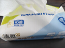 洁柔厨房抽纸75抽*4包清洁加厚吸水吸油污清洁一次性懒人抹布母亲节 实拍图