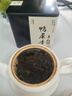 顶青湖乌岽单丛茶蜜兰香 潮州凤凰单枞茶高山老枞碳焙特级乌龙茶50克 实拍图