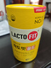 LACTO-FIT乐多飞钟根堂全家益生菌2g*50包畅道益生元韩国原装进口成人儿童 实拍图