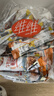 维维核桃牛奶燕麦片 高钙高营养早餐冲饮谷物代餐 32g*20条 实拍图