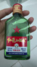 红星二锅头 小二 清香型白酒 56度 100ml*24瓶 整箱装 纯粮口粮酒 实拍图