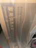 林内（Rinnai）【小蛮腰Pro plus】16升极光灰燃气热水器  超能恒温芯 恒温热水器上门安装 16GD33（JSQ31-GD33） 实拍图