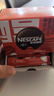 雀巢（Nestle）醇品速溶美式黑咖啡粉0糖0脂*健身燃减防困48包*1.8g 实拍图
