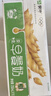 蒙牛早餐奶麦香味250ml*16盒 早餐伴侣燕麦醇香 送礼盒装新老包装交替 实拍图