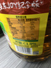 鲁花 【保真菜籽油】食用油 低芥酸特香菜籽油 6.18L   物理压榨 实拍图