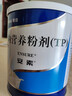 【原研进口】安素 肠内营养粉剂(TP) 400g/盒 6盒装 实拍图