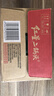红星二锅头 小二 清香型白酒 56度 100ml*24瓶 整箱装 纯粮口粮酒 实拍图