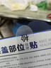 时珍世家 金系列膝盖热敷软骨磨损半月板损伤膝盖疼痛积液关节炎滑膜炎专用膏药贴 实拍图