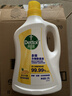 滴露（Dettol）多效衣物除菌液阳光柠檬2.5L*2瓶 衣物杀菌消毒液 7天抑菌除螨 实拍图