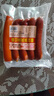 特色哈尔滨风味红肠即食香肠东北特产烟熏熟食商用下酒菜独立包装 哈尔滨风味红肠净重1斤*2袋 实拍图