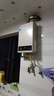 美的【HWA Pro 14L】优于13L 燃气热水器 一厨一卫 恒温节能 低水压启动 家用智能变频 天然气上门安装 实拍图