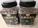 丙田 五黑燕麦片1.2kg 全麦五谷杂粮冲泡即食免煮早餐 无0 添加糖脂肪 实拍图