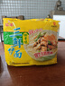 华丰方便面三鲜伊面五连包泡面早餐速食休闲零食品 排骨味5包*88g 实拍图