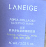 兰芝夜猫紫胶原多肽紧颜睡眠面膜双支保湿修护紧致生日礼物送女友 实拍图