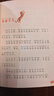 小马过河 彩图注音版 儿童文学 快乐读书吧 一二三年级课外阅读书必读世界经典文学少儿名著童话故事书 大语文系列 小学语文课外阅读经典丛书 班班共读一升二年级 万物复书 儿童节 实拍图