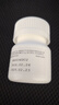 捷维 枸橼酸托法替布片 5mg*28片 齐鲁 实拍图