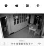 小米智能摄像机 4家用云台摄像头800万像素4K超清室内监控360度无死角带夜视手机远程婴儿宠物宝宝母婴 实拍图