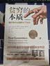 贫穷的本质 百万册经典书籍 2019年诺贝尔经济学奖得主作品 全新增订版 两万字新内容 我们为什么摆脱不了贫穷 穷人思维 阿比吉特·班纳吉 埃斯特·迪弗洛 中信出版社 实拍图