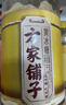方家铺子中华老字号 小粒黄冰糖1kg 罐装老冰糖炖煮甜汤炒糖色 冲饮调味 实拍图