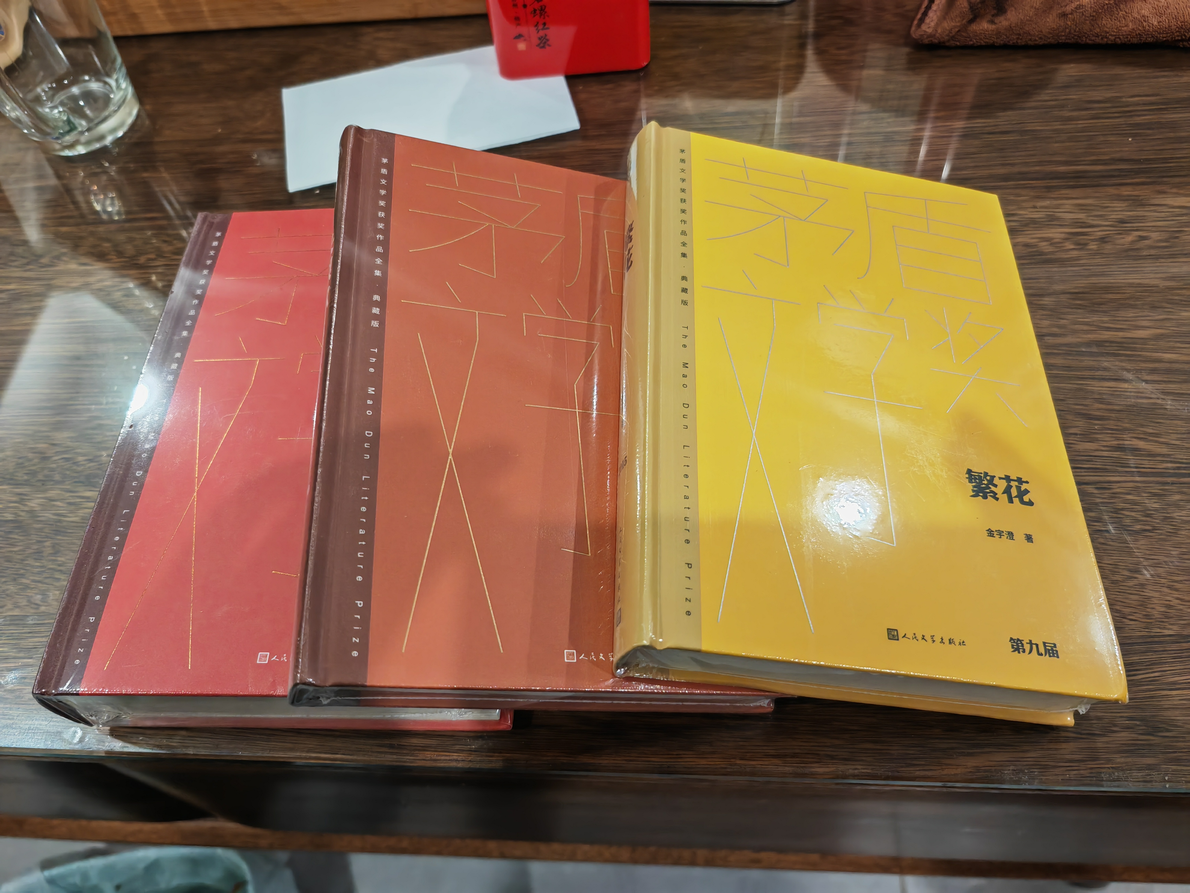 繁花 精装典藏版  金宇澄 完整无删减 王家卫导演胡歌马伊琍唐嫣辛芷蕾主演同名剧集原著 第九届茅盾文学奖获奖作品 茅奖作品 人民文学出版社 小说 实拍图