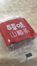 百草味山楂集1010g 2斤装山楂条山楂片礼盒儿童休闲零食 实拍图