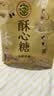 徐福记酥心糖520g(约42颗）结婚喜糖散装糖果 儿童解馋 休闲零食 实拍图