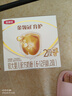 伊利金领冠育护较大婴儿配方奶粉2段6-12月1200g*1盒【5倍DHA好脑力】 实拍图