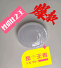 雷士（NVC）次日达LED客厅吸顶灯客厅卧室奶油风简约IP40阳台灯三色 如雪36w 实拍图