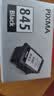 佳能（Canon）PG-845 黑色墨盒(适用MG3080/MG2580S/MG2400/TS3480/TS3380/TS308/TS208/TR4580) 实拍图