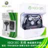 XBOXXbox360原装IC无线游戏手柄360E电脑版pc无线控制器steam正品现货 Xbox360无线手柄【黑色+锂电池】 实拍图