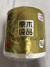 清风有芯卷纸 原木金装4层200克*27卷 卫生纸 纸巾整箱 厕纸 卷筒纸 实拍图